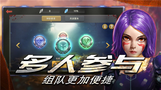 昨日危机截图