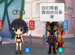 发生在《推理学院》三英战吕布的故事