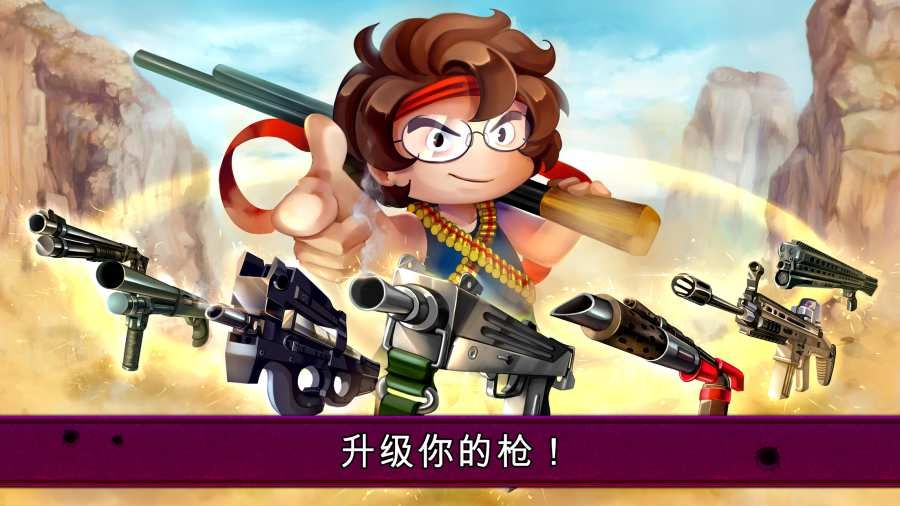 河道勇士2中文版截图