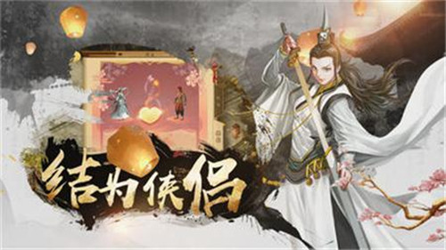 玄元龙武截图
