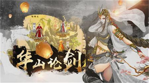 玄元龙武截图