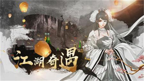 玄元龙武截图