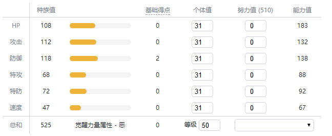 精灵宝可梦剑盾