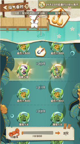 阴阳师妖怪屋