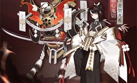 阴阳师