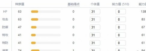 精灵宝可梦剑盾