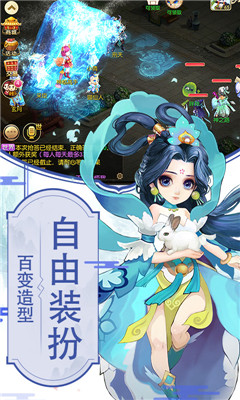 仙梦寻缘手游手机