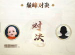 穿越异界门，走进传说都会 《镇魔曲》全新巅峰赛季开启