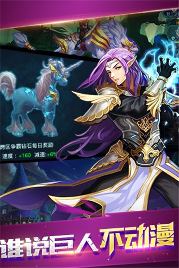 恶魔法则游戏截图