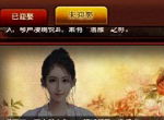 超群出众！《一品官老爷》王刚为何独宠此红颜？