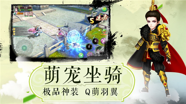 我在江湖之江湖令截图