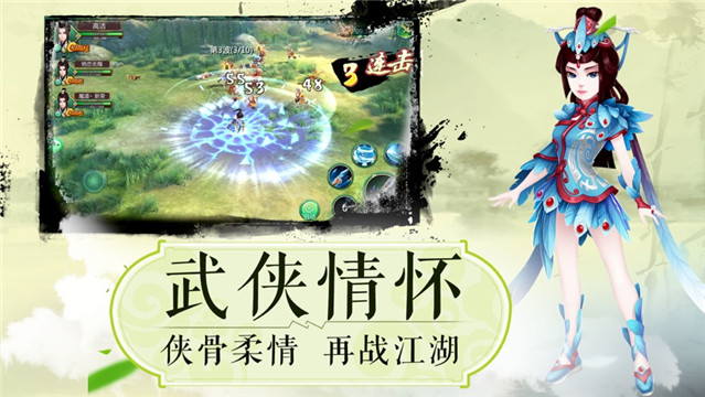 我在江湖之江湖令截图
