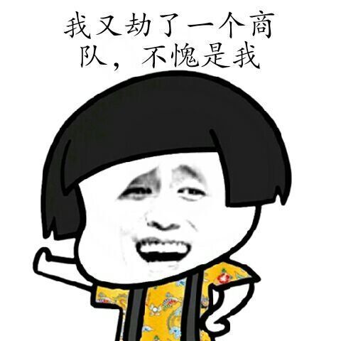《工匠与旅人》玩家为参加首测 速成表情包大师 