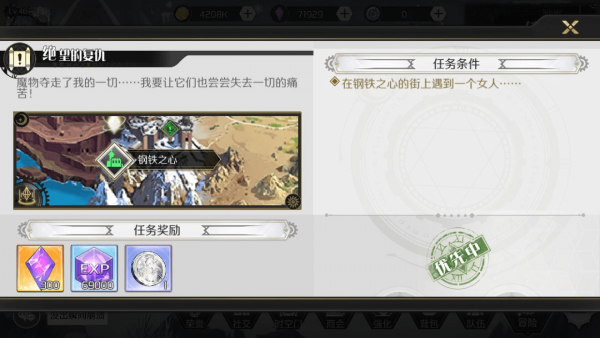 造物法则2游戏