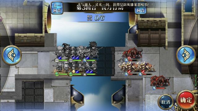 梦幻模拟战手游