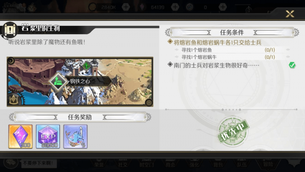 造物法则2游戏