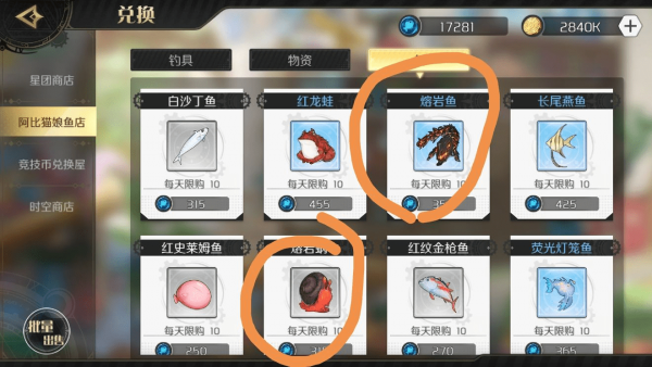 造物法则2游戏