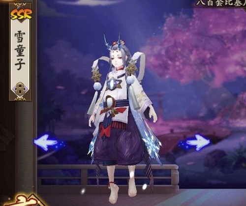阴阳师
