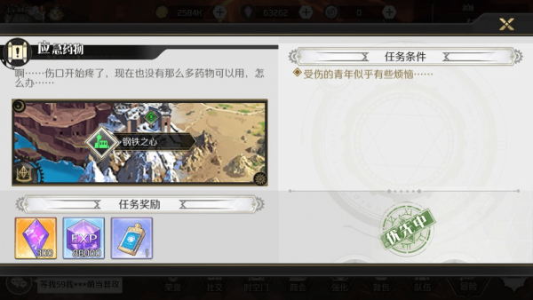 造物法则2游戏