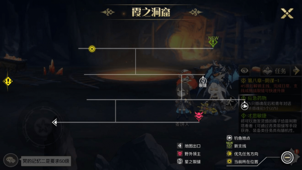 造物法则2游戏