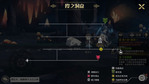 造物法则2游戏