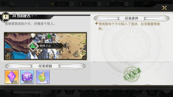 造物法则2游戏