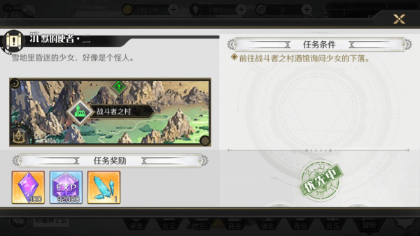造物法则2游戏