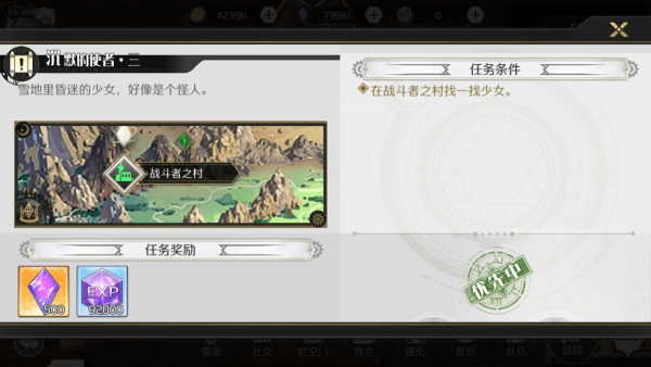 造物法则2游戏