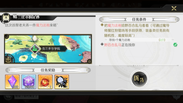 造物法则2游戏
