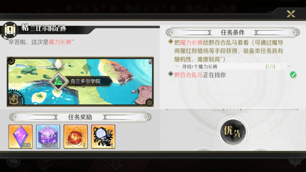 造物法则2游戏