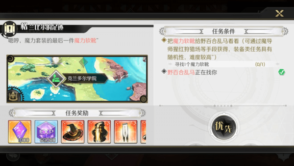 造物法则2游戏