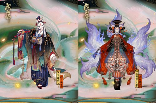 阴阳师