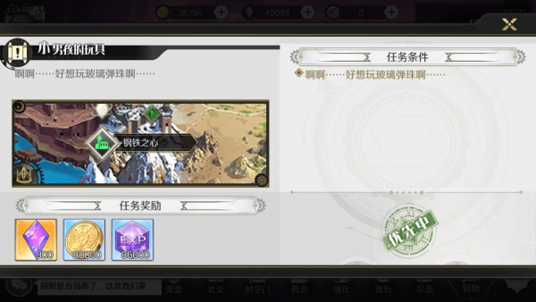造物法则2游戏