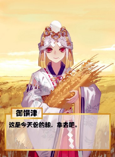 阴阳师