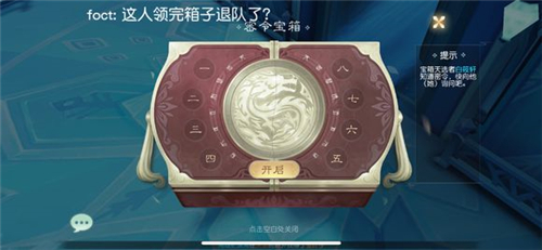 花与剑