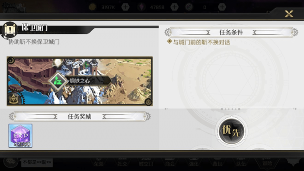 造物法则2游戏