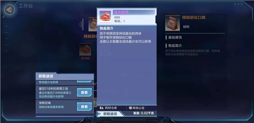 我的起源