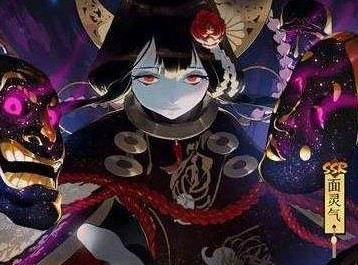 阴阳师