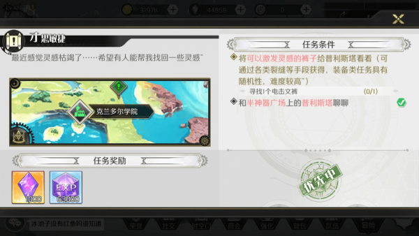 造物法则2游戏