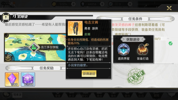 造物法则2游戏