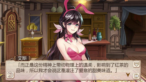 粉红的回忆《姬魔恋战纪》刘备八心剧情介绍！