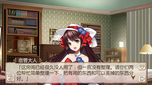 粉红的回忆《姬魔恋战纪》刘备八心剧情介绍！