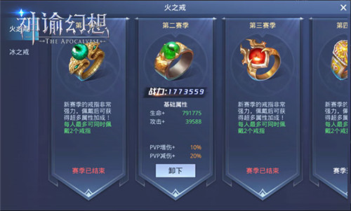 跨服角逐！《神谕幻想》跨服巅峰赛等你来战！