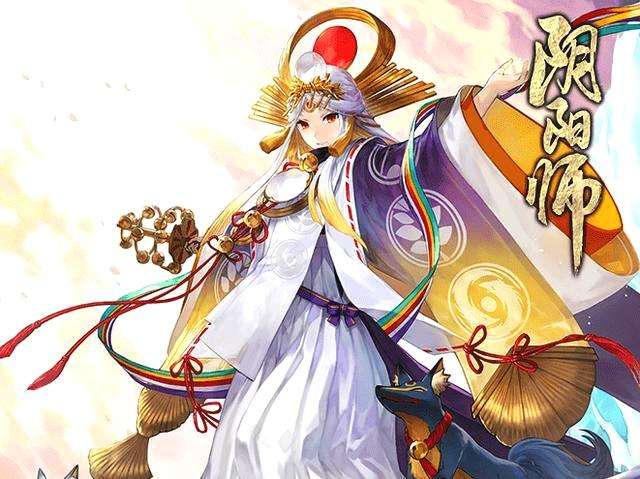 阴阳师