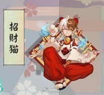 阴阳师