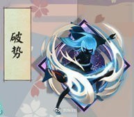 阴阳师