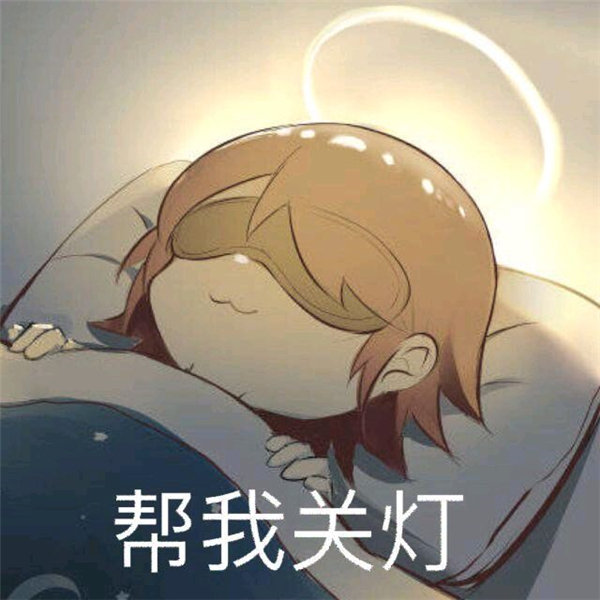 明日方舟