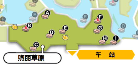 精灵宝可梦剑盾