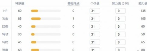 精灵宝可梦剑盾