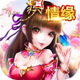 青云封仙游戏